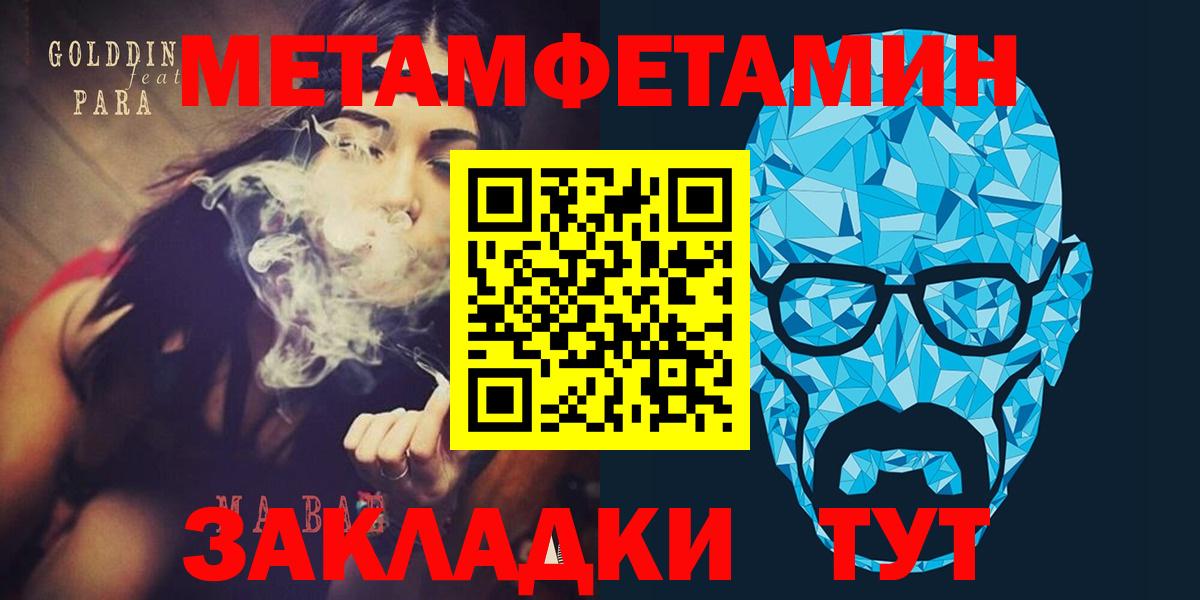 Амфетамин Premium  Вход с VPN  АМФЕТАМИН  Красноармейск 