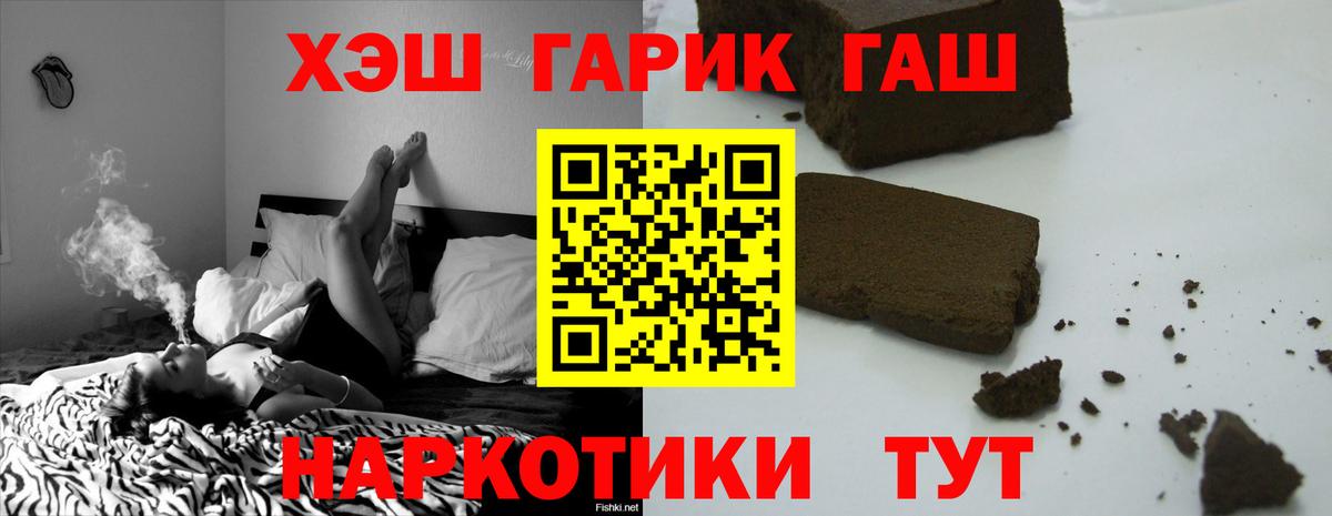 Кетамин  ТГК  НБОМе  ГАШ  Марихуана  Вход с VPN  Красноармейск  Мефедрон кристаллы 