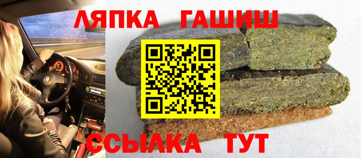ГАШ убойный Красноармейск