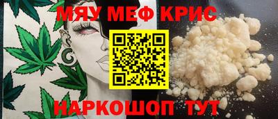 мяу мяу мука Кунгур