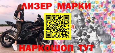 марки lsd Кулебаки