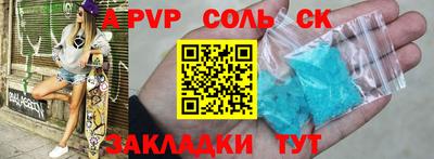 марки lsd Кулебаки