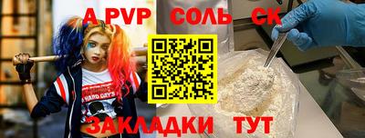 мяу мяу мука Кунгур