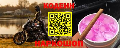 мяу мяу мука Кунгур