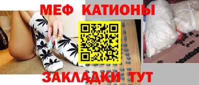 мяу мяу мука Кунгур