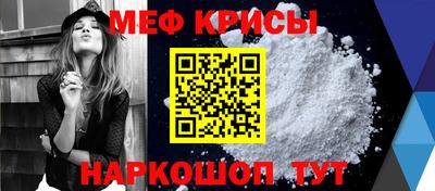 мяу мяу мука Кунгур