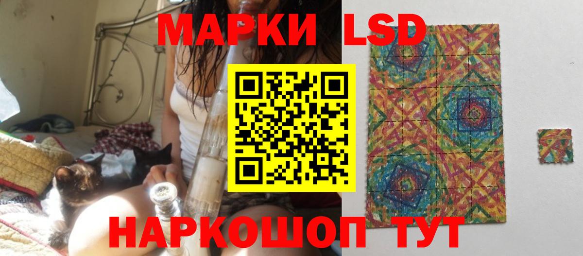 LSD-25 экстази ecstasy Красноармейск