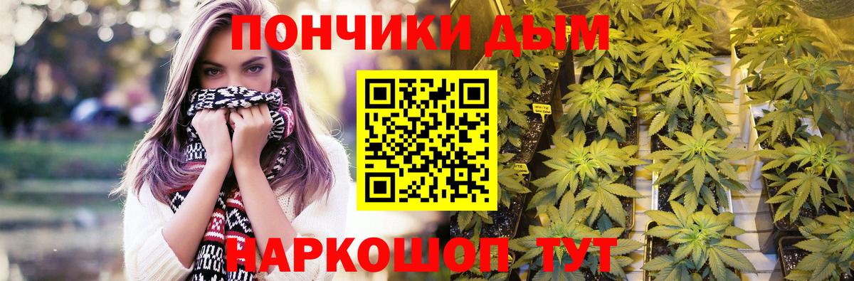 Бошки марихуана индика Красноармейск