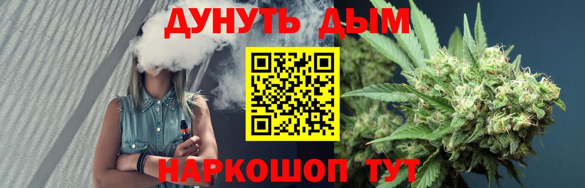 Марихуана OG Kush  Вход с VPN  Бошки марихуана MAZAR  Красноармейск 